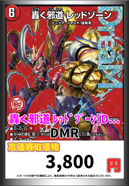 GIRAFULLオタロード店 on X