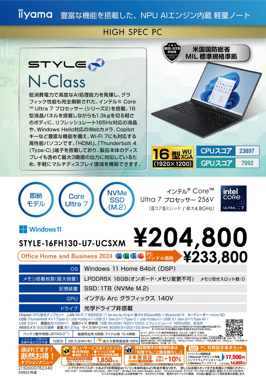 ◆快速美品/i7-4600M/SSD256/8GB/Win11/Office◆ Amazon.co.jp: HP Envy X360 2-in-1 15.6インチ FHD タッチ