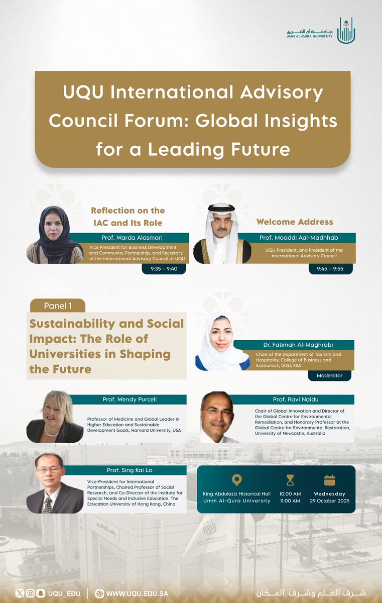 جامعة أم القرى tweet media