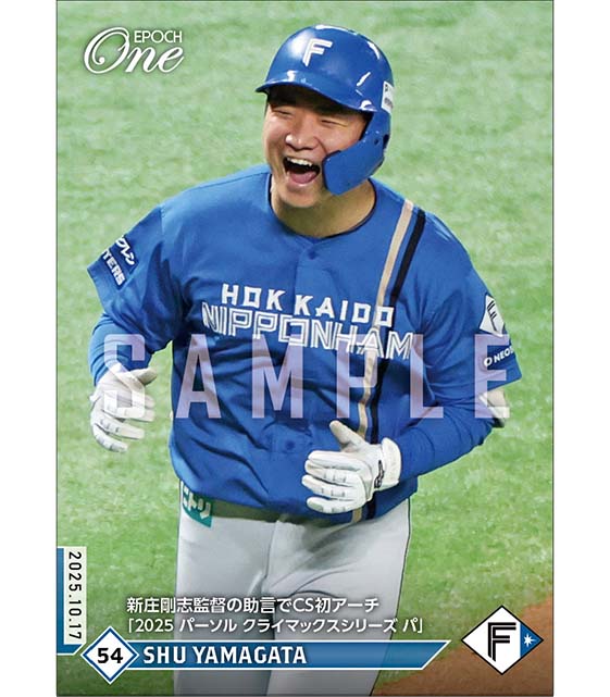 エポック社トレーディングカード【公式】 on X