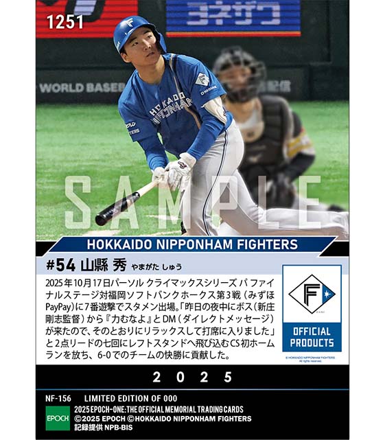 エポック社トレーディングカード【公式】 on X