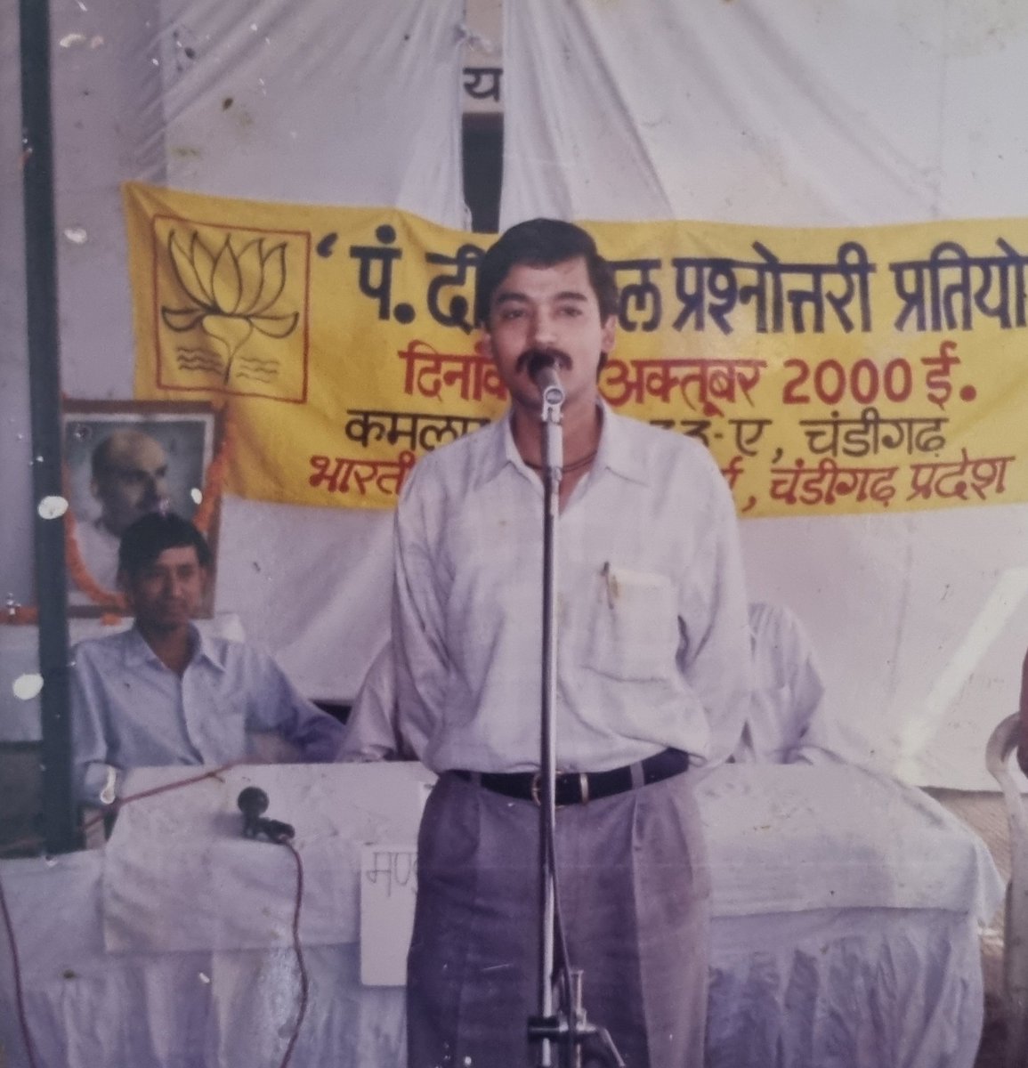 Once upon a time....

25 वर्ष पूर्व 

<a href="/BJYM/">BJYM</a>