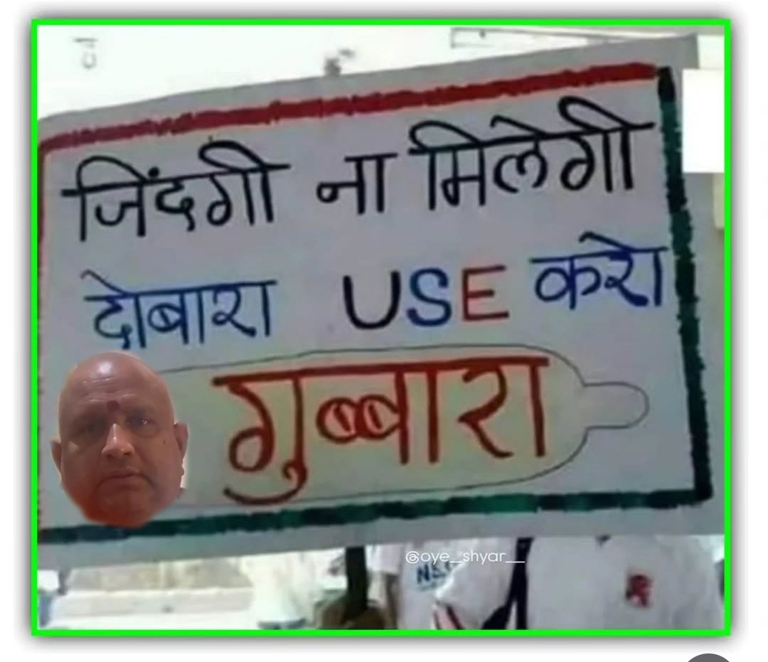 नास्तिक 2.0 tweet media