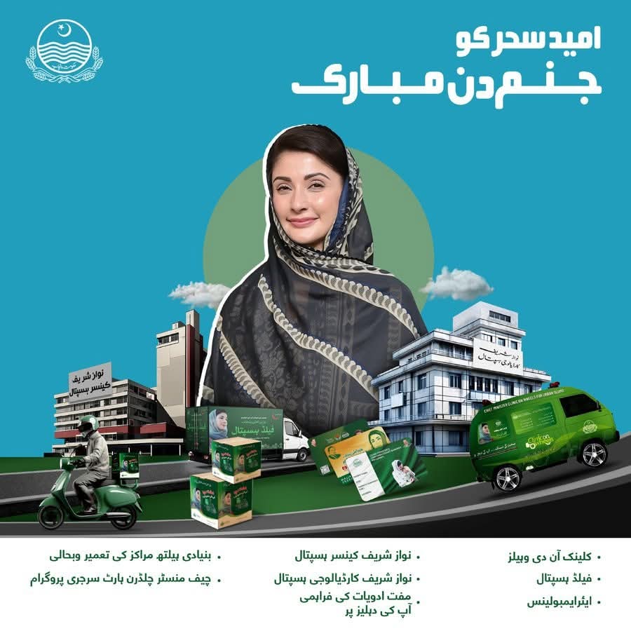 M Fàhēēm Hâshmi🇵🇰 tweet media