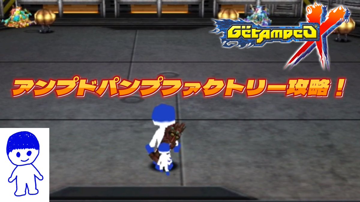 syn様シンロンコンプ シェンロン on X