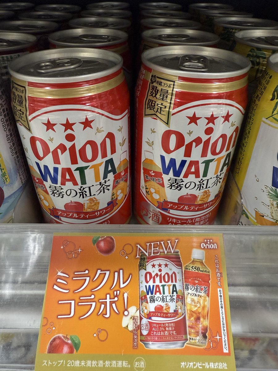 アップルティー♡ きいろいとりぷらす on X