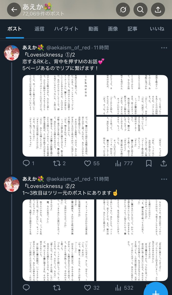 AKIRA20poster値引きしました あえか💐 on X