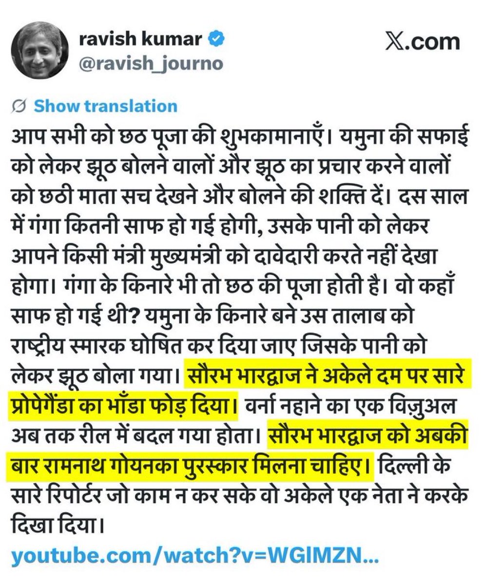 Well done <a href="/Saurabh_MLAgk/">Saurabh Bharadwaj</a>