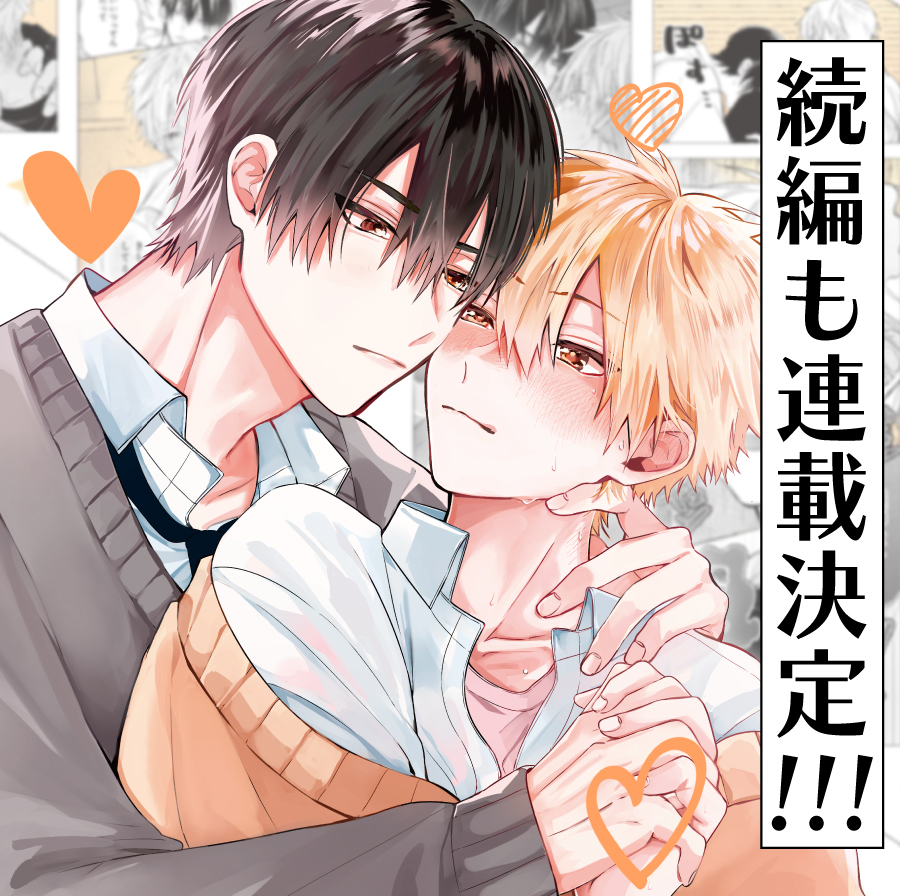 たぁ(ฅ✧ω✧ฅ){プロフ必読様 ぷゃ。 (@Pya00aaa) / Posts / X