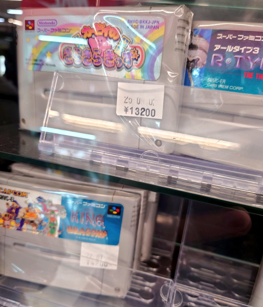 ラジカルドリーマーズ　BS-X　スーパーファミコン 2025年最新】BS-X SFCの人気アイテム - メルカリ