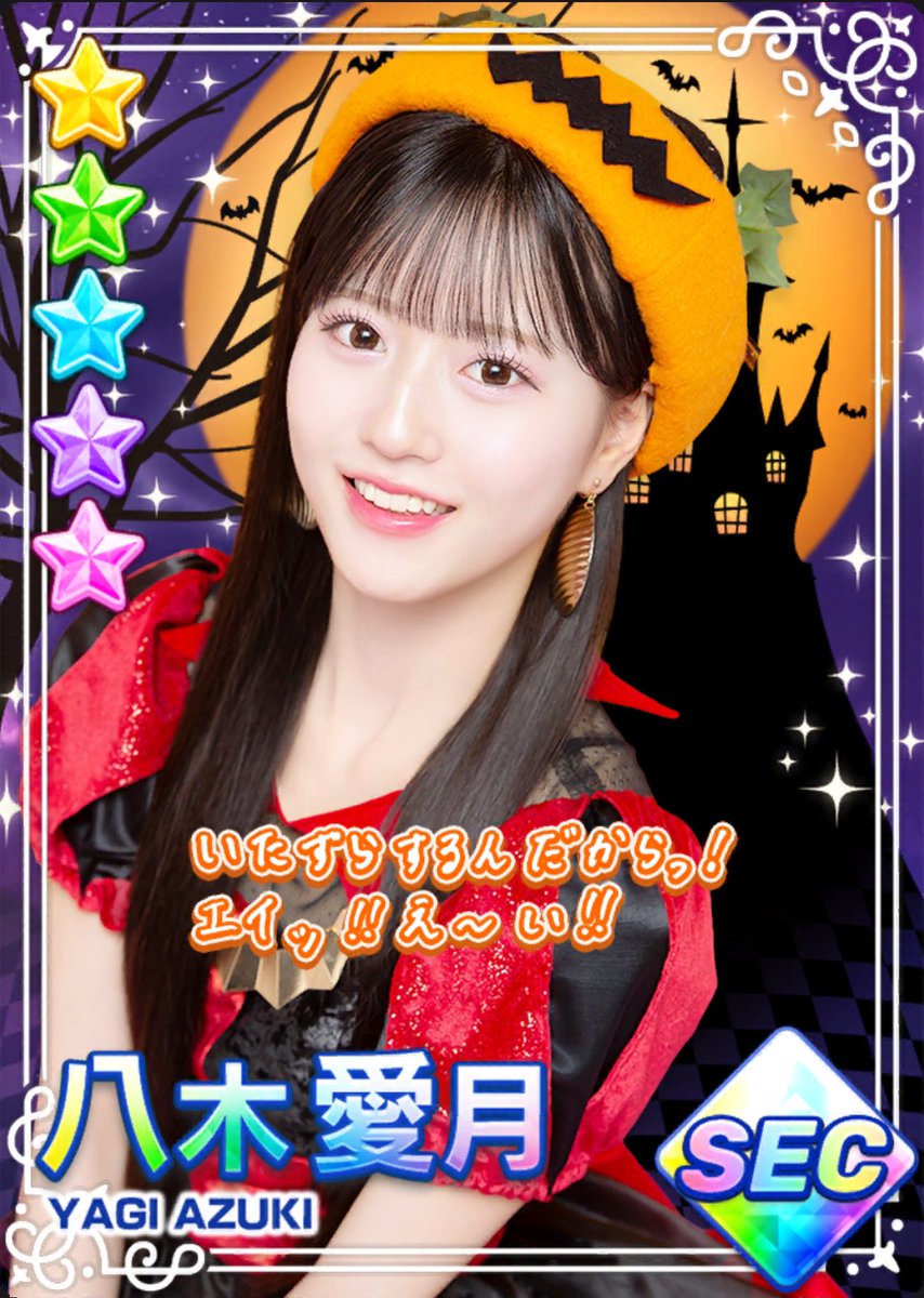 ❤ロッテ18さま❤陰陽師❤ LU•LU ☀️CA🔟sat💜L09 on X: 