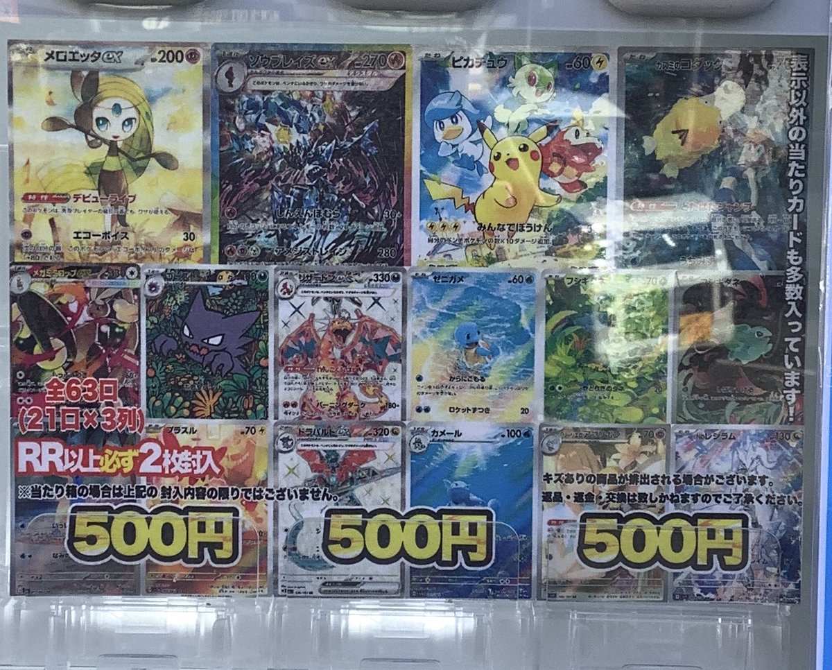 古本市場東大阪店 on X