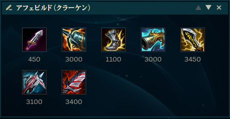 usgtele's tweet photo. 【パッチ25.21】アフェリオスビルド

妖夢：Q,Q,Q, Emax Wmax Qmax　＋　征服者
（敵に遠隔チャンピオンが多いとき）

クラーケン：Q,Q,Q, Emax Qmax Wmax　＋　プレス
（敵に近接が多いとき）

ユンタル：Qmax Emax Wmax　＋　リーサルor征服者
（敵にタンクが多いとき） https://t.co/VpQkb7hNMU