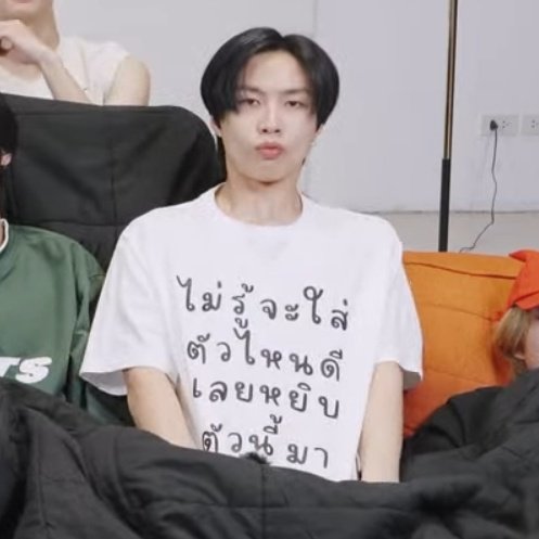 'ไม่รู้จะใส่อะไรดีเลยหยิบตัวนี้มา' กูไม่ชอบเลยเกลียดเสื้อมันทุกตัว555555555