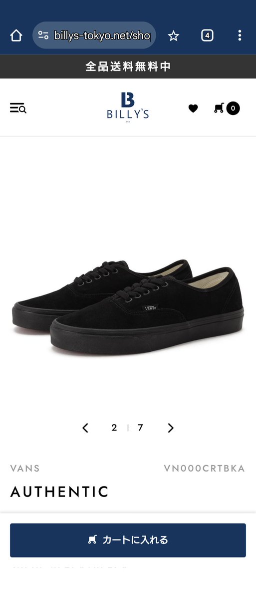 lakiです！ LOWRYS FARM ニット セーター ボーダーニットLS 145398 キッズ