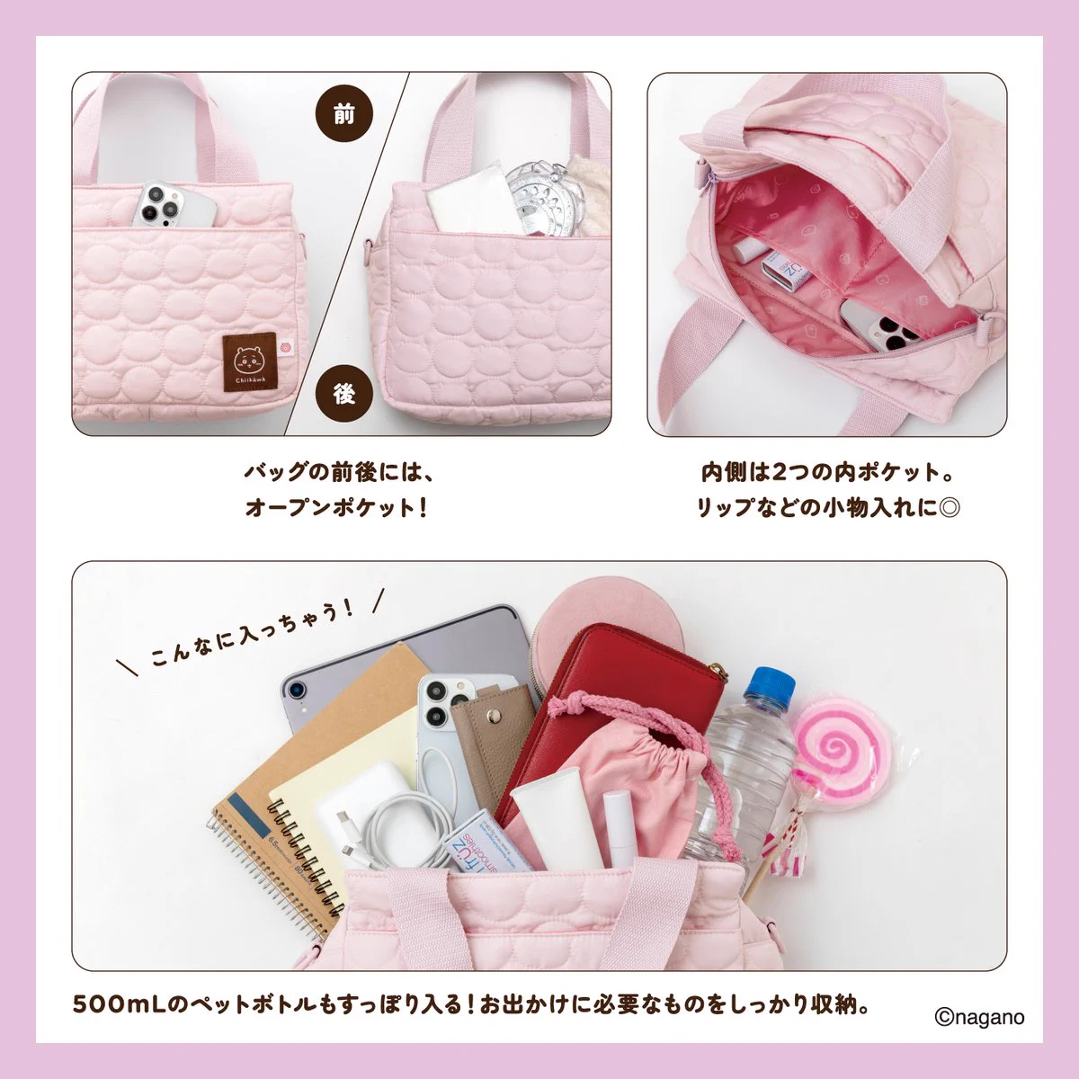 ちいかわグッズ公式 on X: 