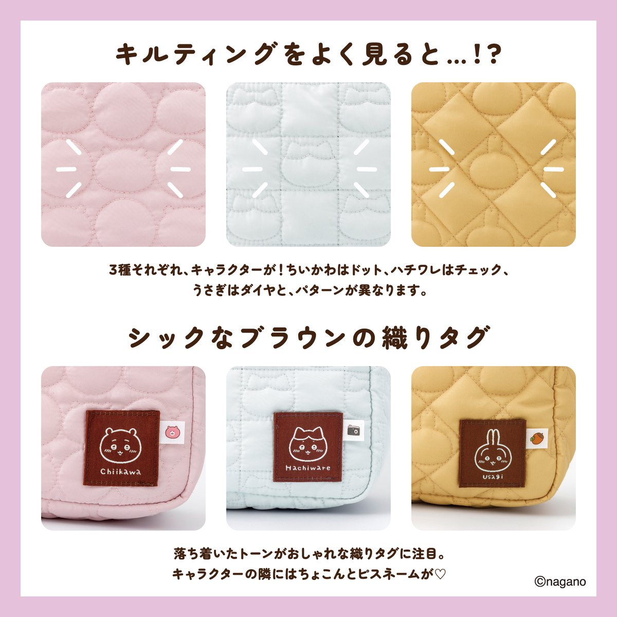 ちいかわグッズ公式 on X