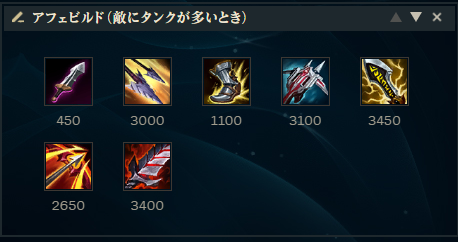usgtele's tweet photo. 【パッチ25.21】アフェリオスビルド

妖夢：Q,Q,Q, Emax Wmax Qmax　＋　征服者
（敵に遠隔チャンピオンが多いとき）

クラーケン：Q,Q,Q, Emax Qmax Wmax　＋　プレス
（敵に近接が多いとき）

ユンタル：Qmax Emax Wmax　＋　リーサルor征服者
（敵にタンクが多いとき） https://t.co/VpQkb7hNMU