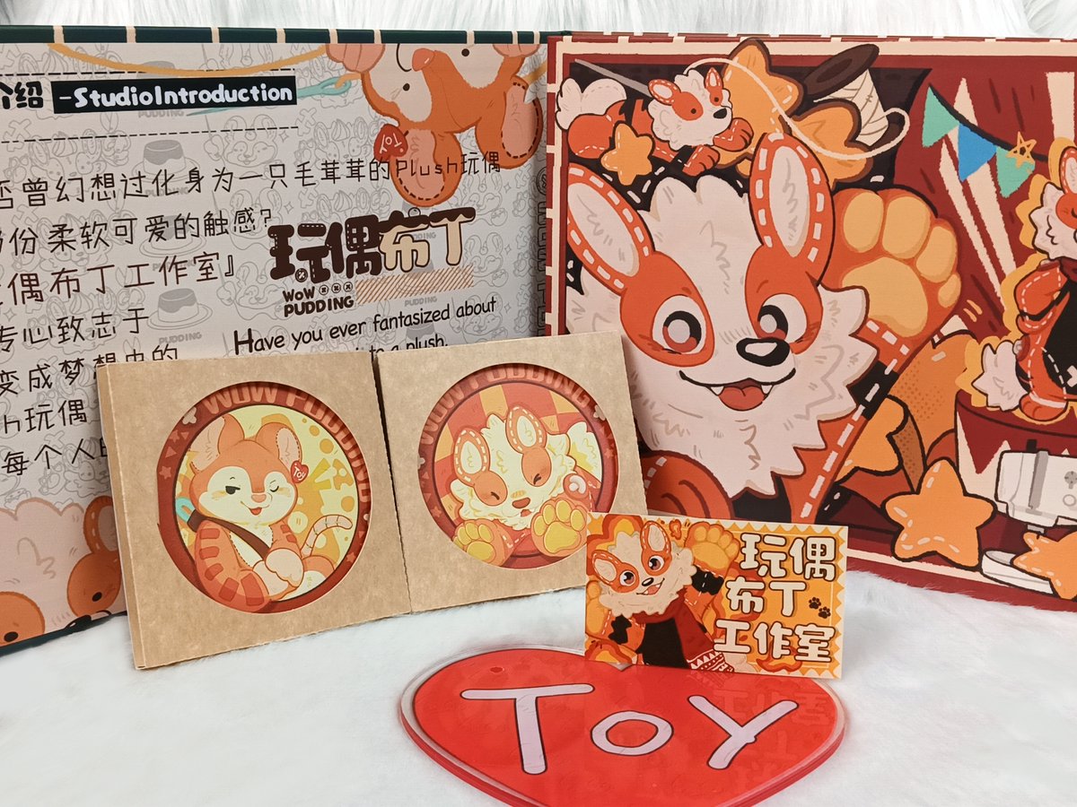 Wow!Pudding tweet media