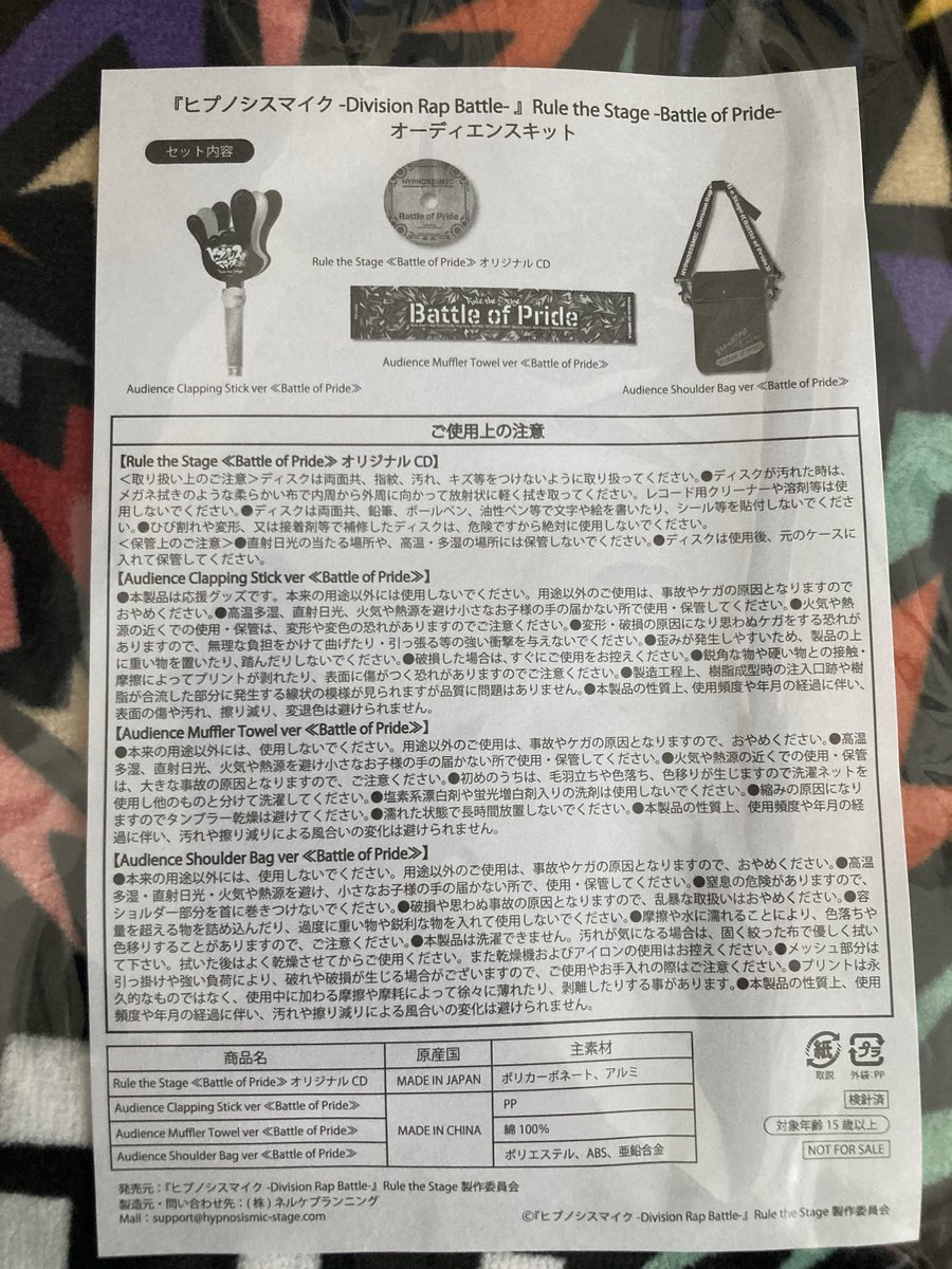 いち(っ´ω`c) tweet media