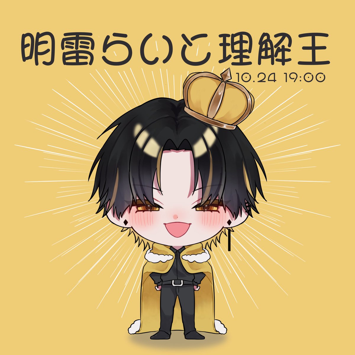 Runaページ SHINYAKOZUKA and Converse Reimagine the Boarderstar Ox