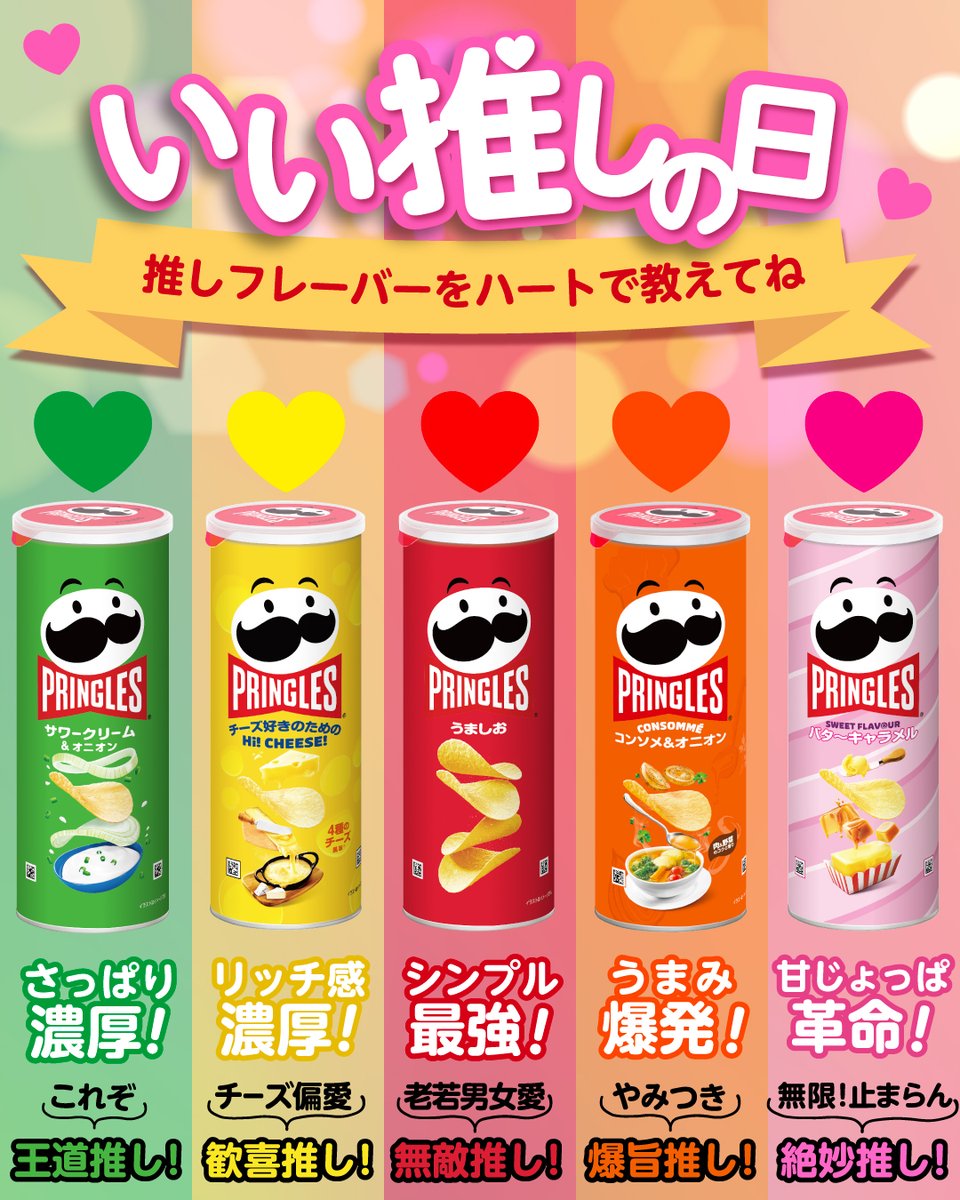 ̩͙꒰ঌ夏心・·̩͙꒰ঌ (@nayamu0501) / Posts / X