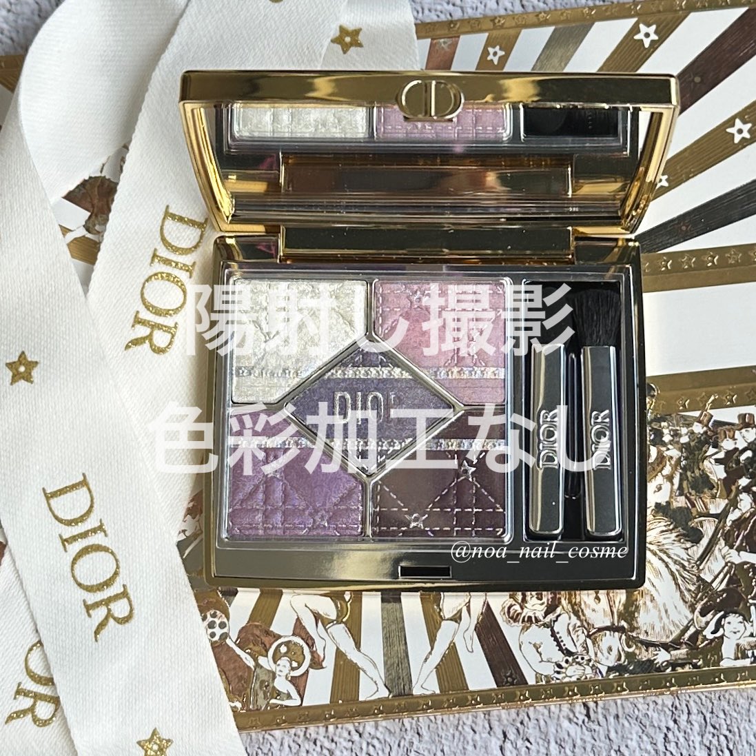 ディオールショウ サンク クルール 912（ホリデー コレクション2025