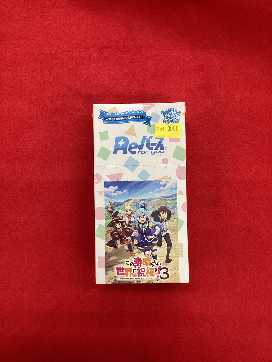 ✨📢特価商品入荷のお知らせ📢✨ 💖ブースターパック💖 #ウィクロス