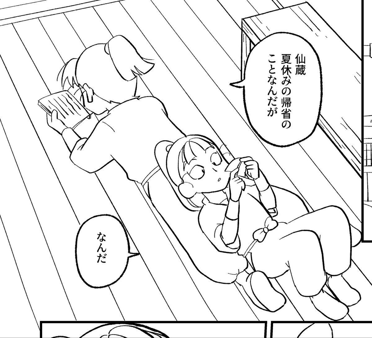 線画が半分終わりました!!やったー!あと半分わっせわっせ!!! 