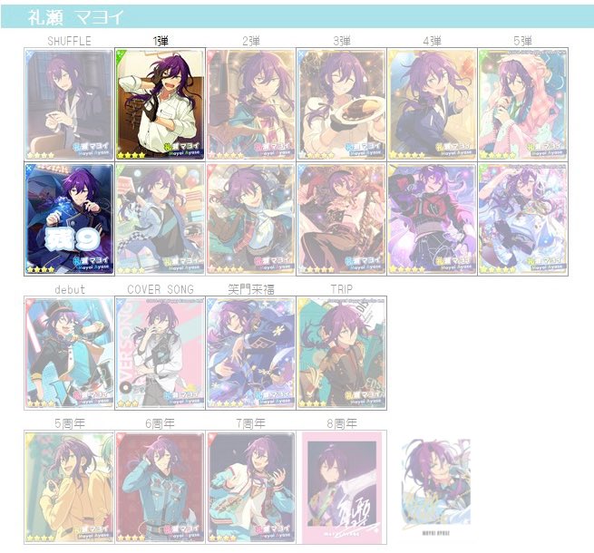 ○（ご連絡状況最新ツイ記載） tweet media