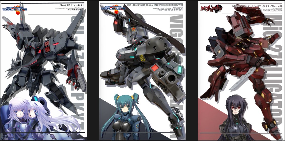 海绵不喝果汁 (@haimian552171) on Twitter photo 戦術機の未来はどこにあるのか?
#戦術機
#マブラヴ
#muvluv 戦術機の未来はどこにあるのか?
#戦術機
#マブラヴ
#muvluv