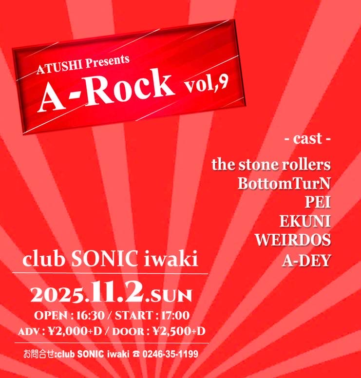 ATUSHI  Presents
｢A-Rock  vol,9｣

2025,11,2(日)
club SONIC iwaki
open:16:30/start:17:00
adv:￥2,000+D/door:￥2,500+D

-cast-
the stone rollers
Bottom TurN
PEI
EKUNI
WEIRDOS
AｰDEY