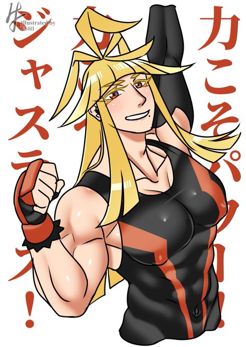 今作Z-Aで一番好きなキャラ、愛すべきバカ、図鑑に載らないポケモン、屈指の美人かつ恵体、力こそパワー!力こそジャスティス!なシローさんを描きました。 