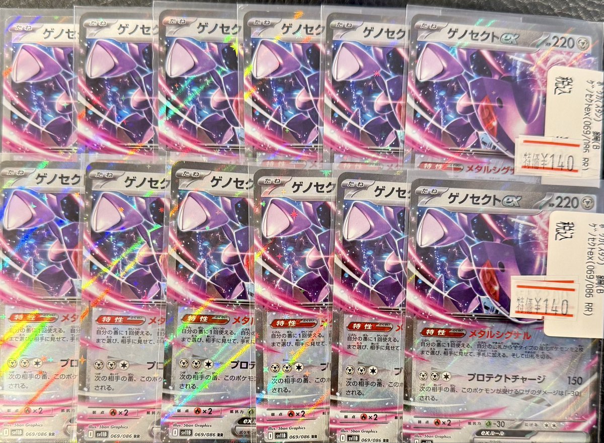 トレカ専用】TSUTAYA八戸ニュータウン店 on X