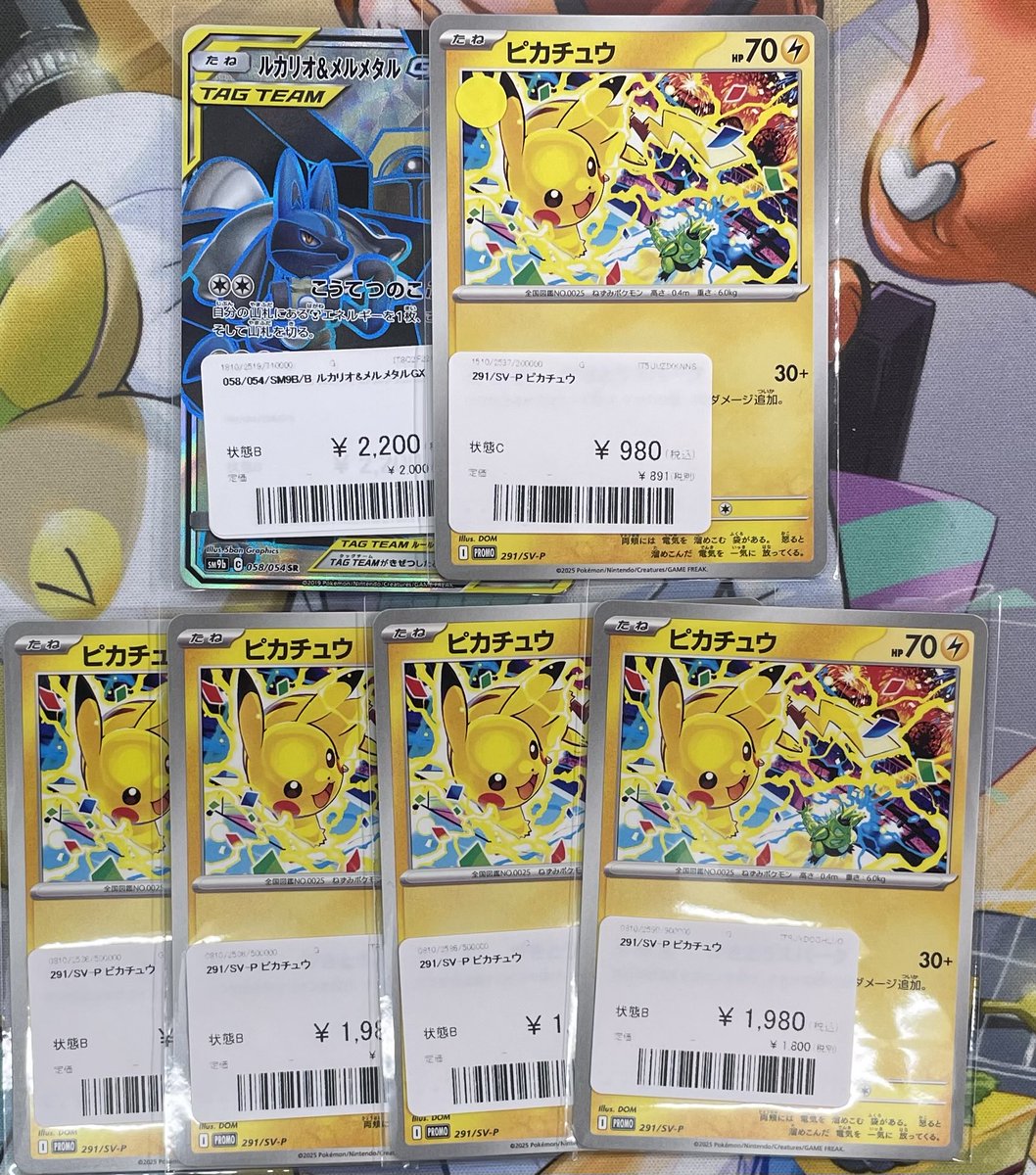 ローリエ本舗AKIHABARA on X