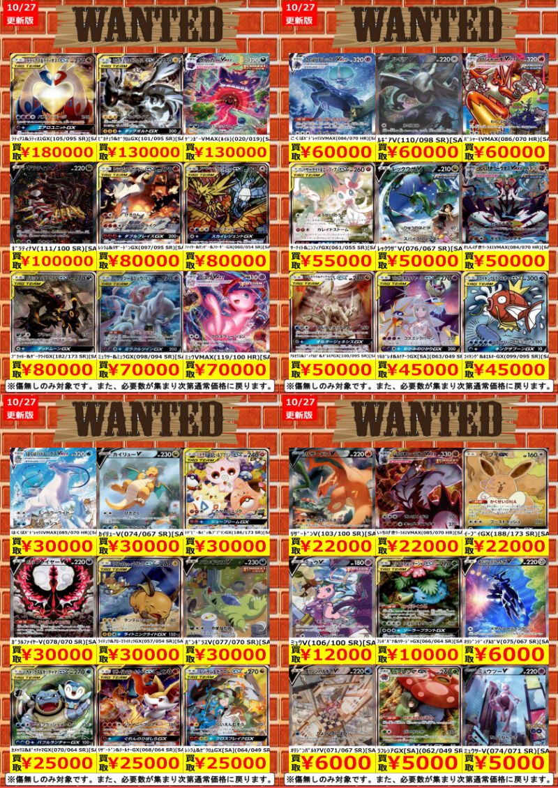 ALL(H)OURS beatroad 対面 トレカ ALL(H)OURS beatroad 対面 トレカ