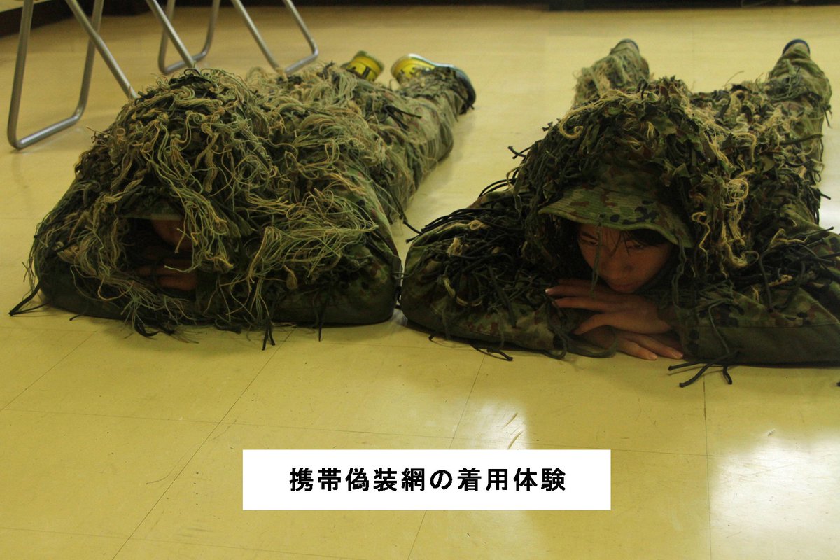JGSDF_Nayoro's tweet image. #名寄駐屯地 は #北海道下川商業高等学校 の #総合的な探求の時間 に協力しました。
２日日は #携帯偽装網 の着用体験や #ＬＡＮケーブル の作成などを学生達に楽しんでもらいました。
駐屯地は今後も明るい未来へと歩む学生達の職場体験学習の時間を支援していきます。
#自衛隊 #ギリースーツ