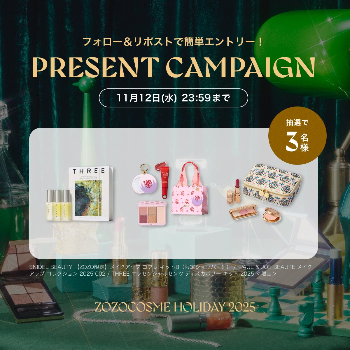 ぷちいちご🍓 (@3ku_ro) / Posts / X