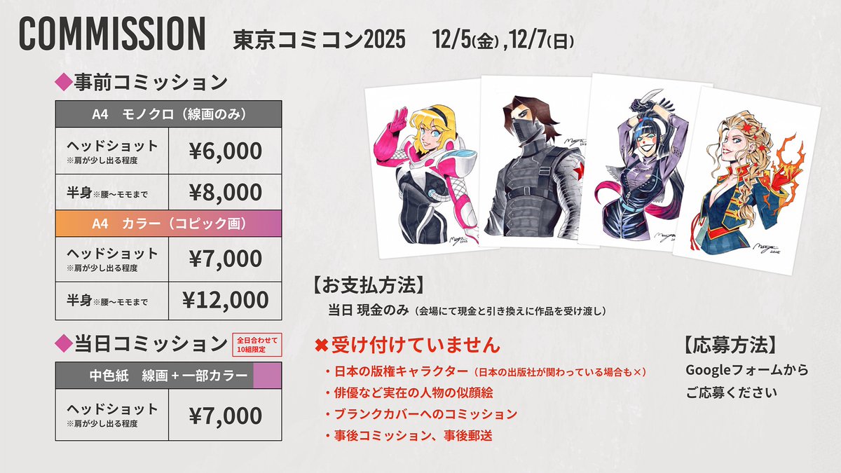 E5%8F%97%E3%81%91%E5%8F%96%E3%82%8A%E5%B8%8C%E6%9C%9B