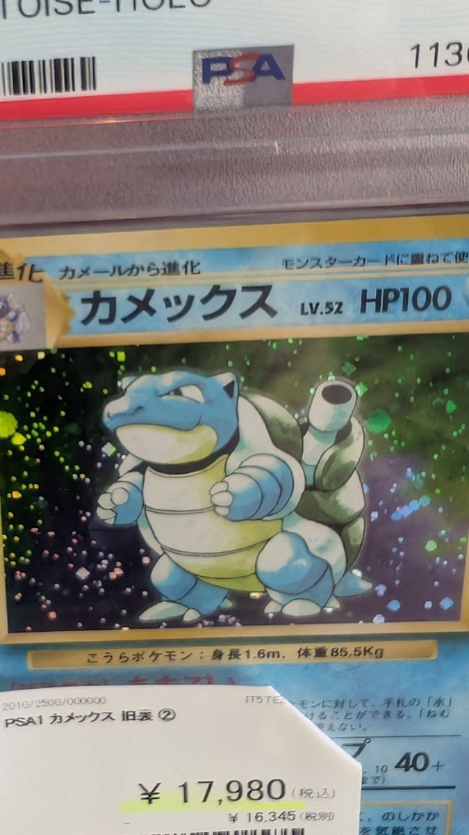 PDG Collector's Shop 広島大手町店 on X