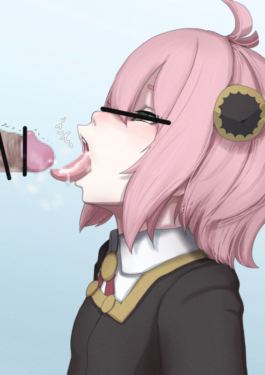 アー〇ャ 良いトコ分かる 