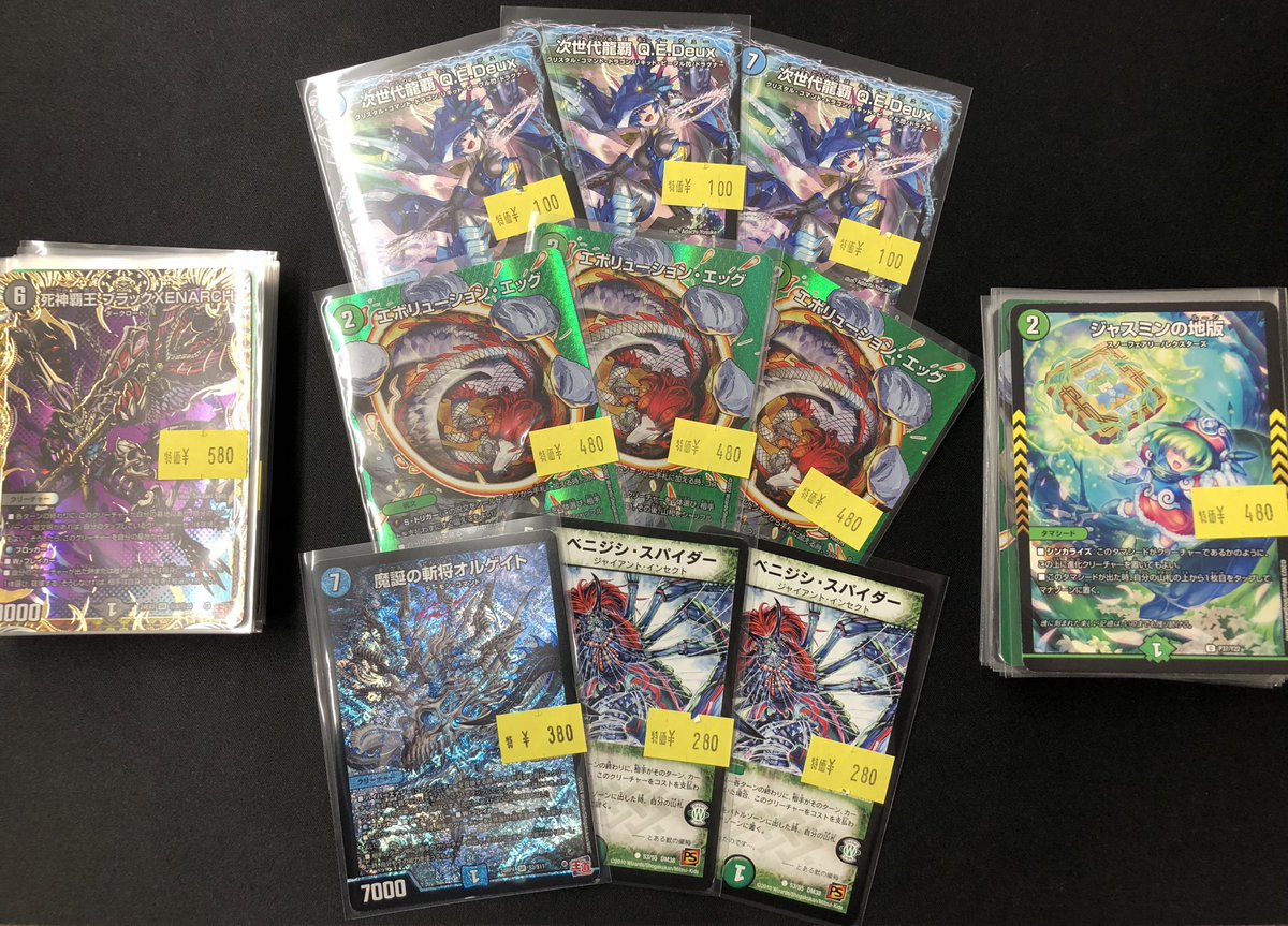 ヒトデフェア、土竜内盆ノ介トレカ（FC限定） 福福トレカ秋葉原店 on X