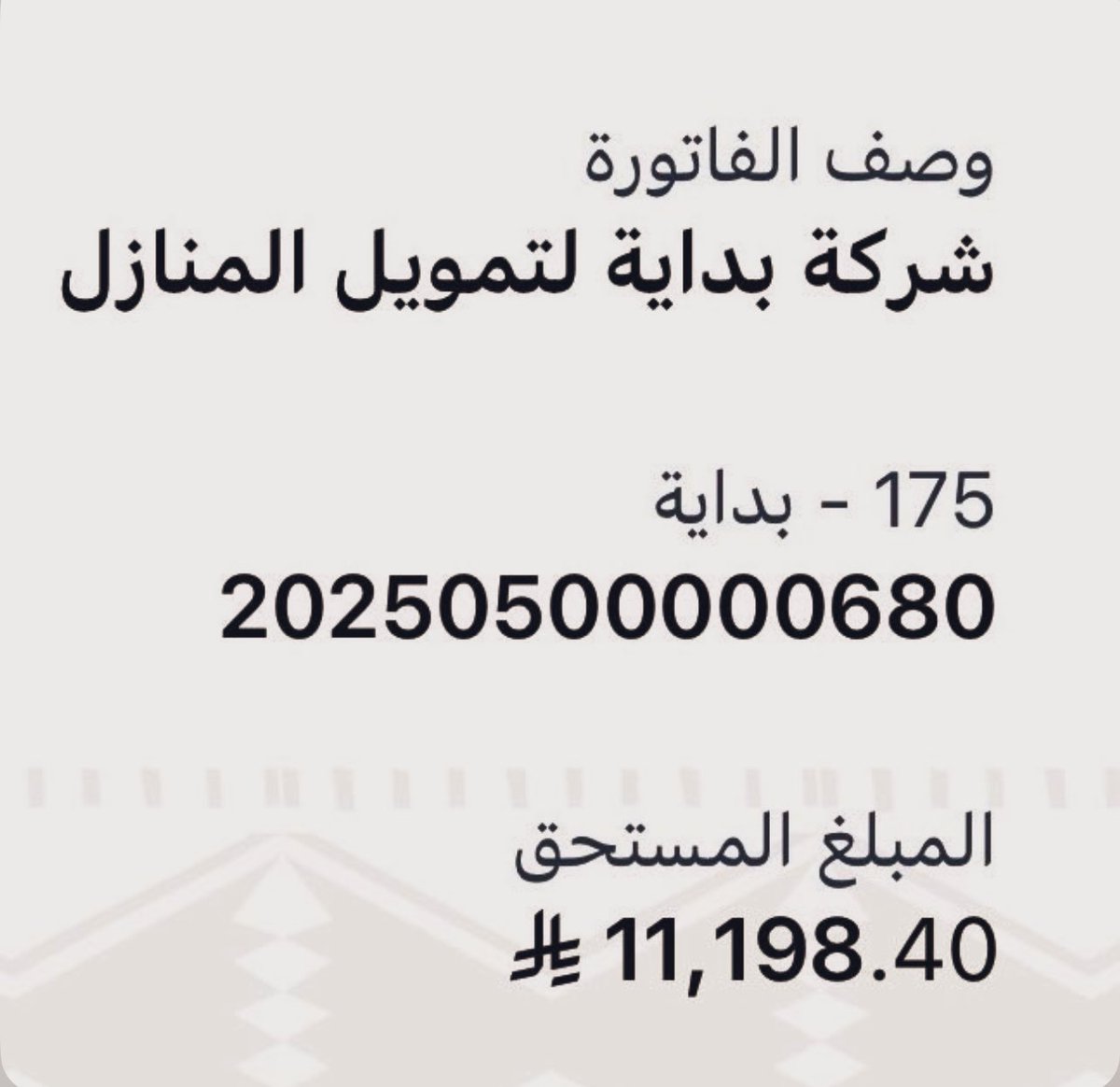 حالة إنسانية معسر معاق يعول عائلة ولديه
3 اطفال وضعهم المادي صعب جدا والدهم عليه دين من البنك ومن ذوي الإعاقة وماعندهم دخل الا 4 الاف ريال وياخذون قسط البنك الراتب كله ولا يصفى لعياله الا 200﷼ ووقف عنده الضمان ، ومفصول من الوظيفة قبل شهر 
بيسحبون منه المنزل في حال لم يسدد 

•