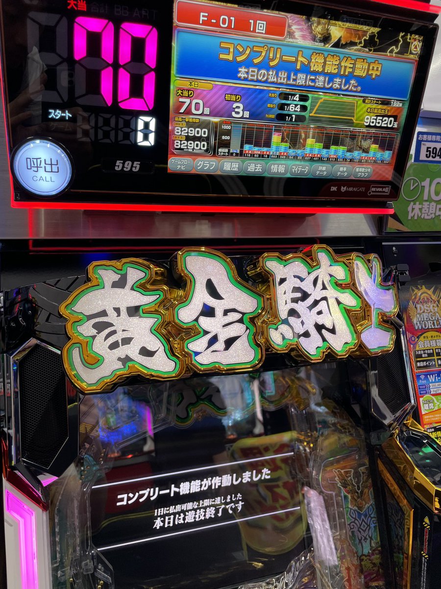 ❦Mirage様❦ FUTURE MIRAGE ファントム ハイヒール スニーカー (レザー