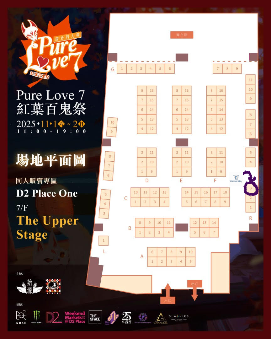 vapourskyhk's tweet photo. 今個星期六&amp;日!!
我們會在7樓R3攤位!!😀 https://t.co/poS8Fwtmnl