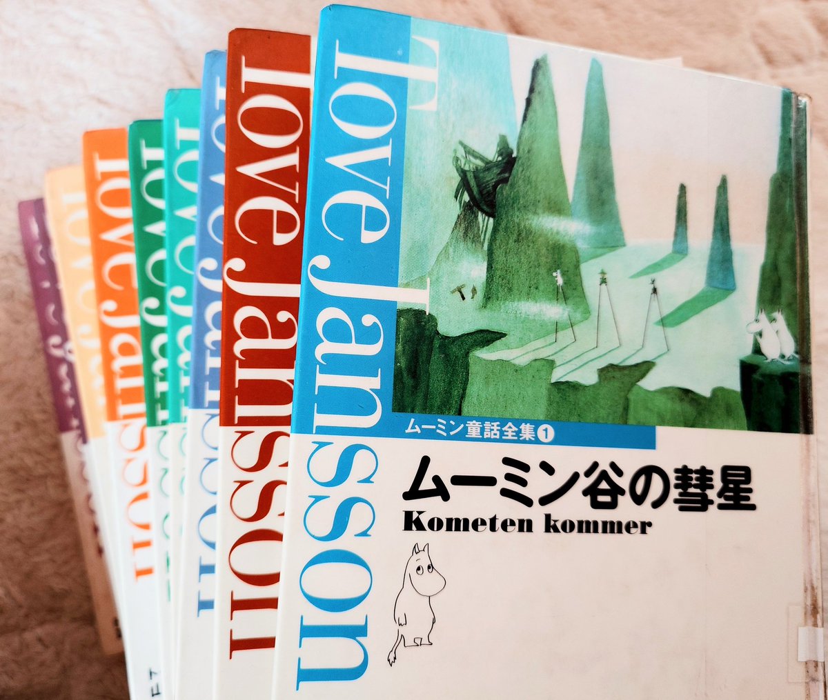 あいうえお ムーミン 101～110巻 あいうえお ムーミン 101～110巻 books - MOOMIN SHOP