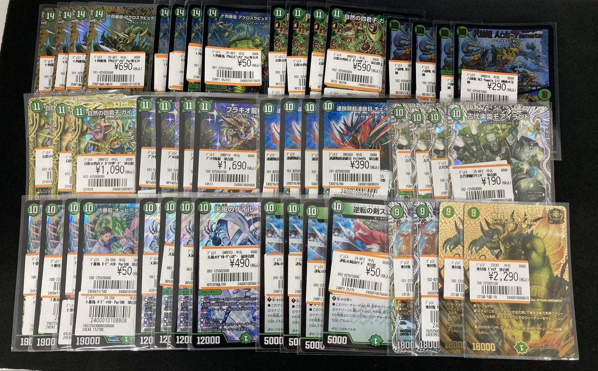 トレカライン オタロード店【2024/12/28(土) オタロードに移転