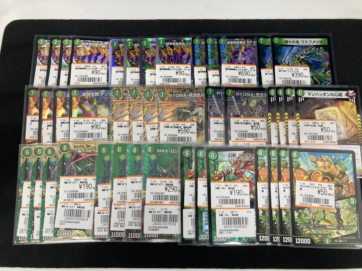 トレカライン オタロード店【2024/12/28(土) オタロードに移転