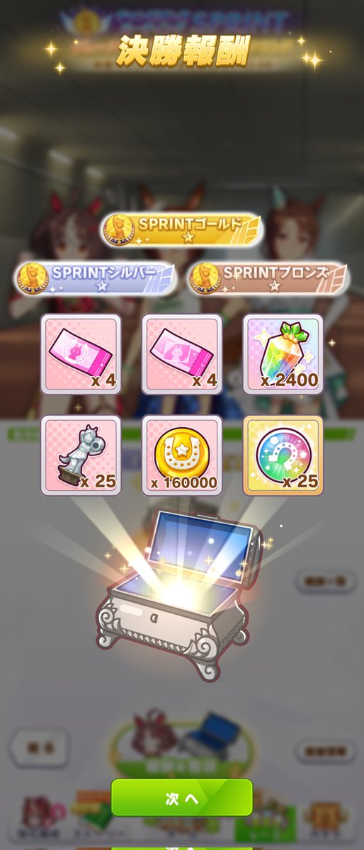 また、勝てなかった…。完全に下振れを引いて同格に負けた形でした。はー…。