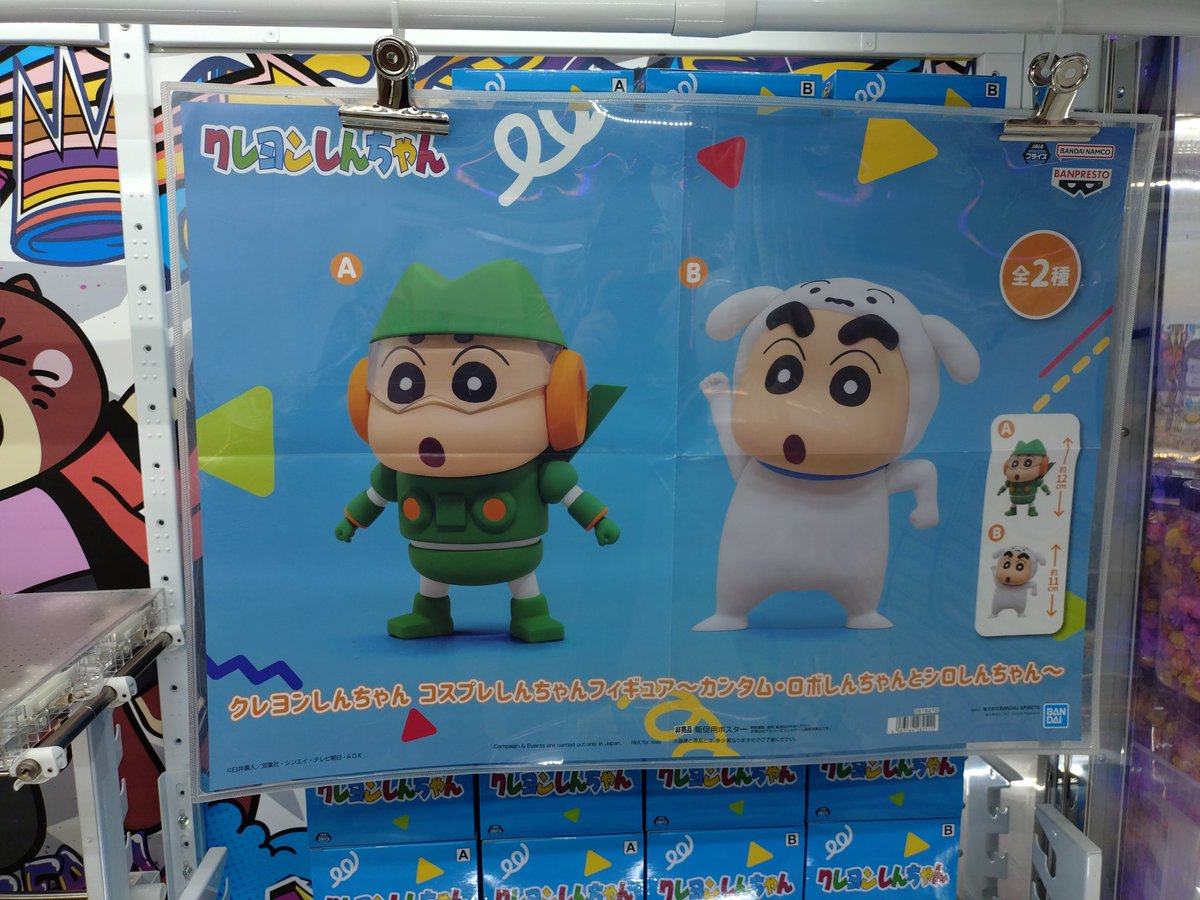 お宝発見一宮アミューズ on X